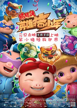 亚洲欧美日韩精品一区